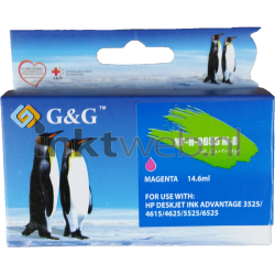 HP 655XL Magenta 14.6ml Cartridges