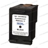 HP 302 Black 20ml XL Cartridges HP 302 Black 20ml XL Cartridges